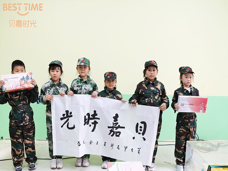 自闭症关爱,蓝色行动·大爱同行,贝嘉时光公益活动